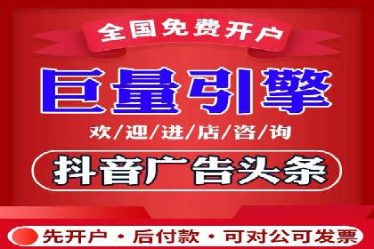 360信息流广告案例：行业洞察与趋势